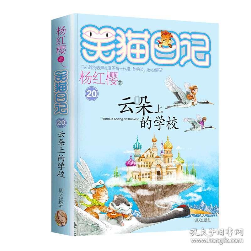 光荣使命